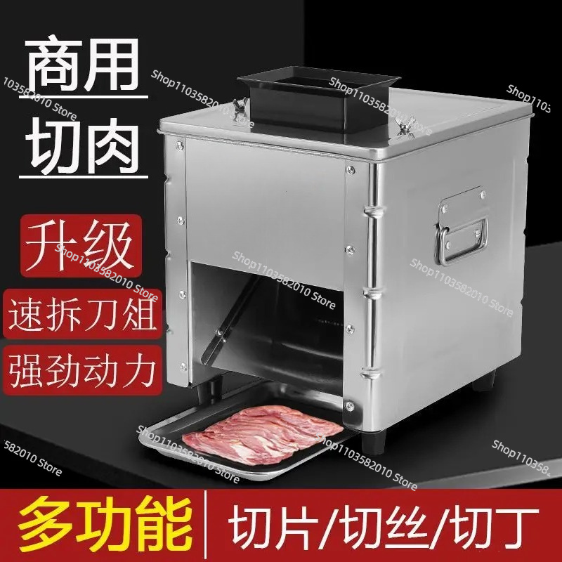 قطاعة وفرامة لحم كهربائية مدمج - مراجعة Automatic Meat Slicer Home وسعره