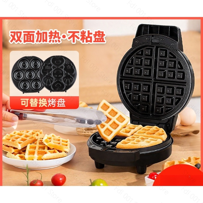 جهاز تحضير وجبة الإفطار 3 في 1 - مراجعة Mini Waffle Maker Machine وسعره